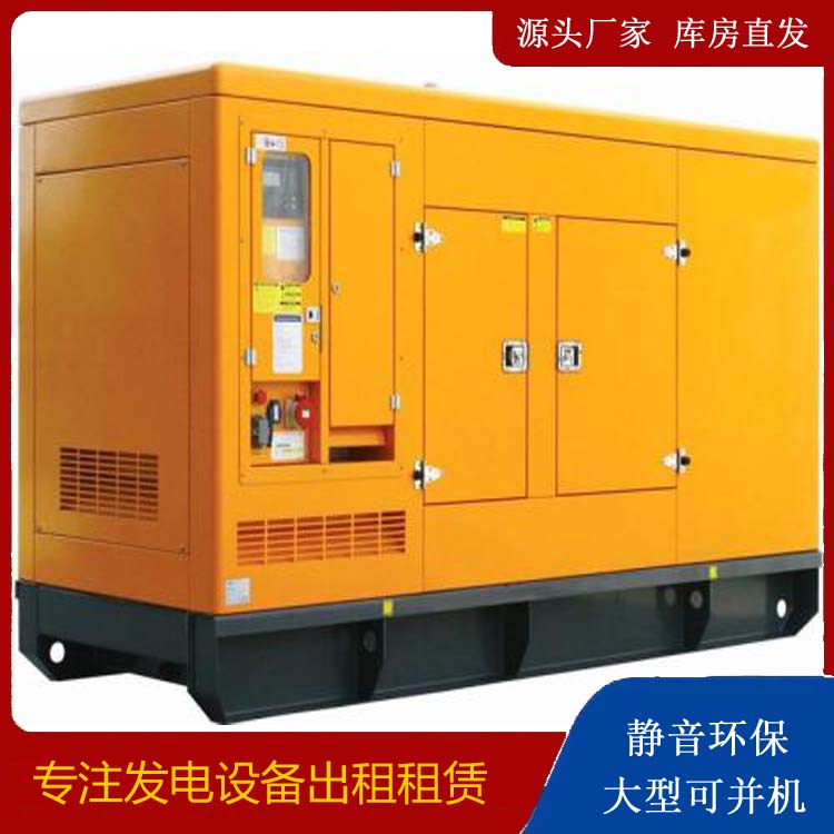 恩平发电机出租 柴油机组启动电瓶的方法和和保养