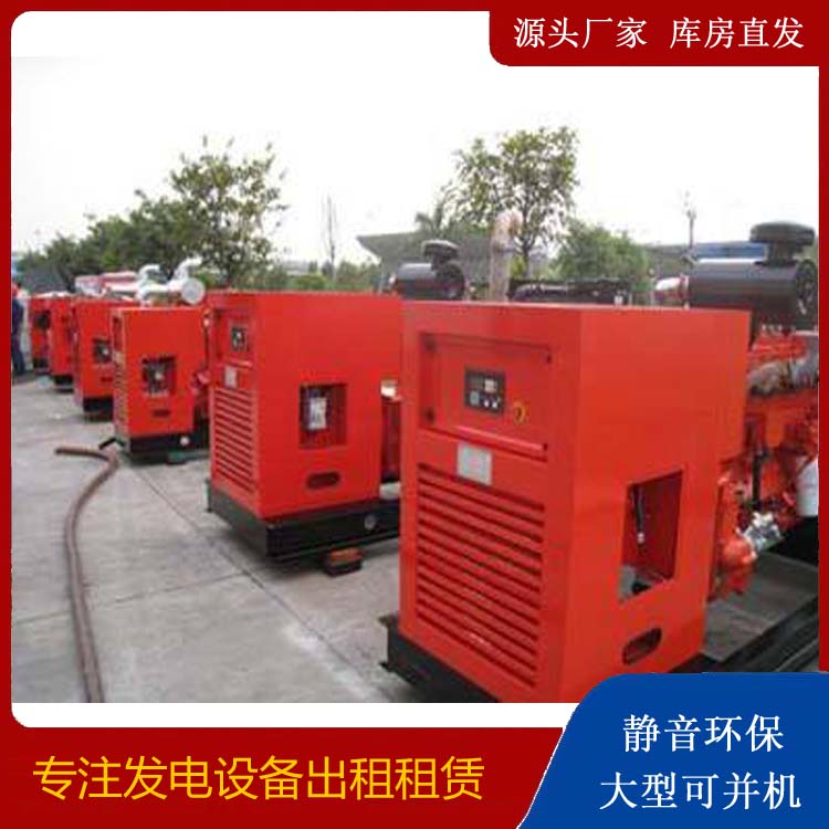 恩平出租发电机 进口和国产柴油发电机组有什么不同