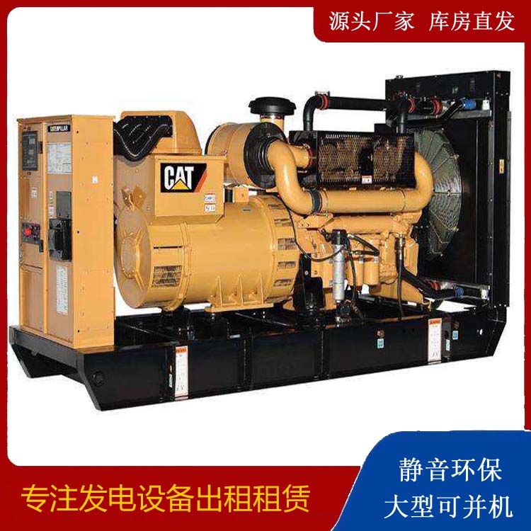 恩平租赁发电机 柴油发电机组运行前检查哪些重要部件