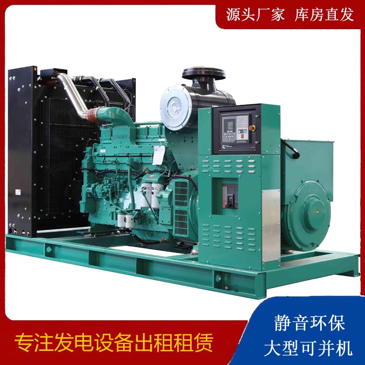 恩平租赁发电机 柴油发电机喷油嘴卡死的原因及处理方法