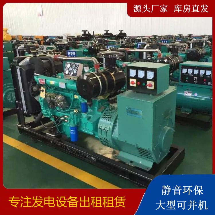 恩平租赁发电机的原理是什么