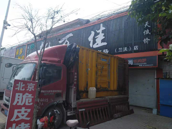 恩平出租发电机-汽油发电机油耗怎么计算