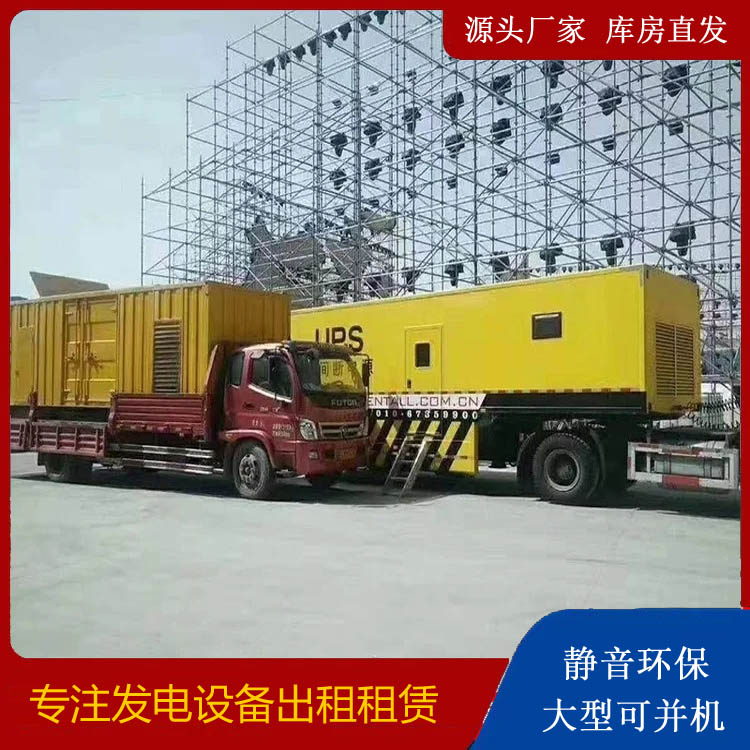 恩平有哪些常见的发电机组输出电压类型?